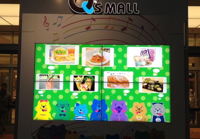 あまがさきキューズモール クチコミ アクセス 営業時間 尼崎 フォートラベル