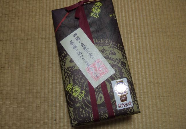ハタダお菓子館 クチコミ アクセス 営業時間 松山 フォートラベル ハタダお菓子館 クチコミ アクセス 営業時間 松山 フォートラベル