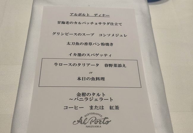 アルポルト静岡 クチコミ アクセス 営業時間 静岡市 葵区 駿河区 フォートラベル アルポルト静岡 クチコミ アクセス 営業時間 静岡市 葵区 駿河区 フォートラベル