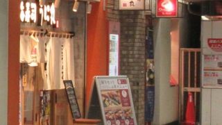 海鮮丼を頂きましたが、他にもお寿司のセットなどもありました。