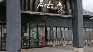 ひろびろ、ゆったり