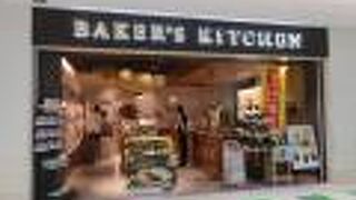 BAKER'S KITCHEN