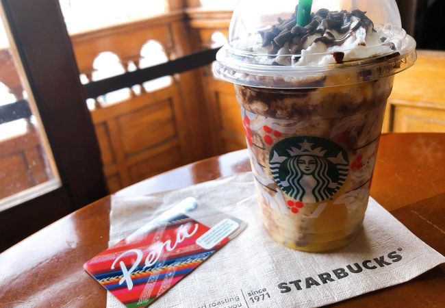 ペルー限定のチョコ・ルクマフラペチーノが美味しい！