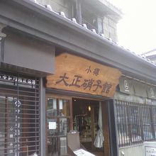 お店の入り口すぐそばです。