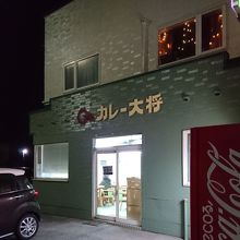 お店の前が駐車スペース