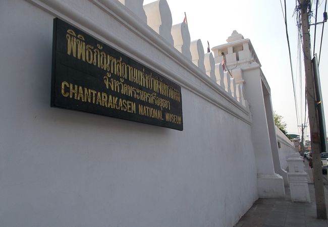 チャンタラカセーム宮殿（国立博物館）