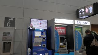 外貨両替自動販売機とお湯の提供