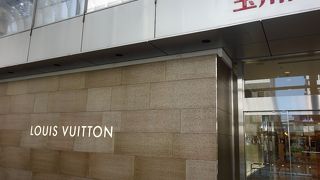 立地の良いワールドブランドのショップ