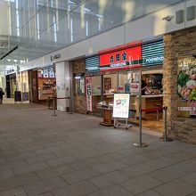 羽田空港、日本橋の先にあります