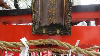 朱色の鳥居がいくつか続いているのがとても印象に残りました