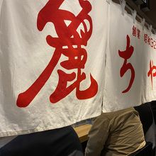 ekie１階にあります