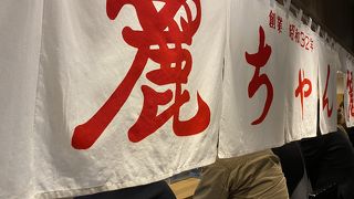 ekieの麗ちゃんに初めていきました