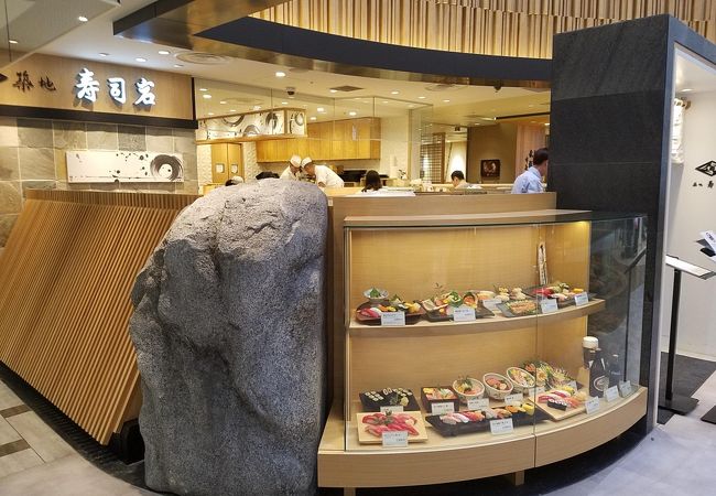 ターミナルで築地の老舗寿司