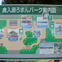 道の駅奥入瀬の案内図