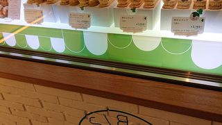 ビスポッケでエクレアを