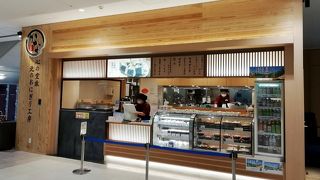 JAL利用なら便利