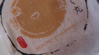 梅寿軒 大丸下関店