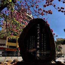 このお店の前がリベルダージ広場だよぉ～