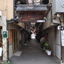 竹瓦小路アーケード 