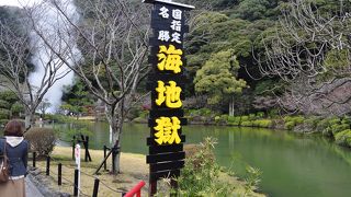 見た目が美しい地獄