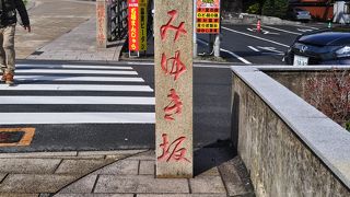 鉄輪地区のメインストリート