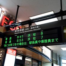 豊橋駅構内