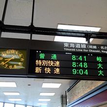 豊橋駅構内