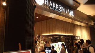 キャラポップストア イオンモール幕張新都心店 クチコミ アクセス 営業時間 幕張 フォートラベル キャラポップストア イオンモール幕張新都心店 クチコミ アクセス 営業時間 幕張 フォートラベル