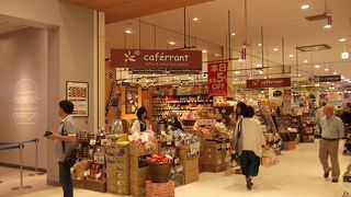 カフェランテ イオン幕張新都心店