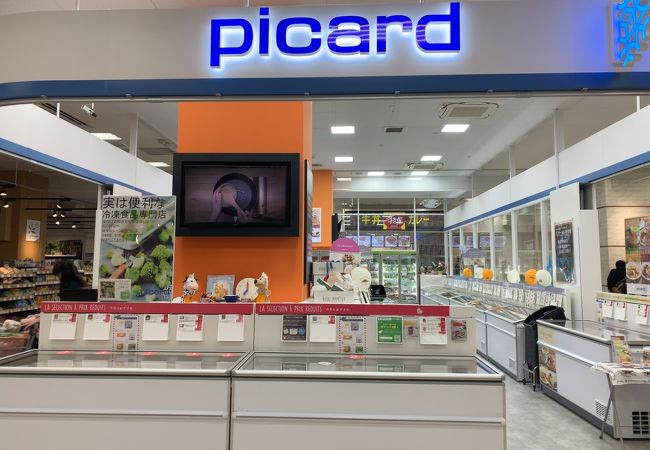 ピカール イオン品川シーサイド店 クチコミ アクセス 営業時間 品川 フォートラベル