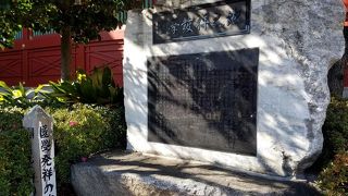 荷田春満が国学の教場を開いた