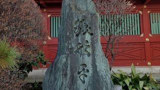 神田明神下台所町に住んでいる設定だから