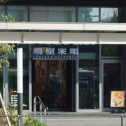 幅広い分野のアイテムを扱う新しい店舗形態