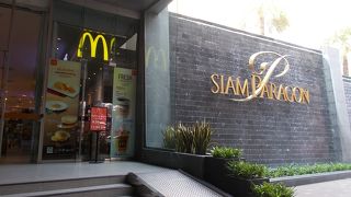 サイアムスクエア地区にあるショッピングセンターの一つです。