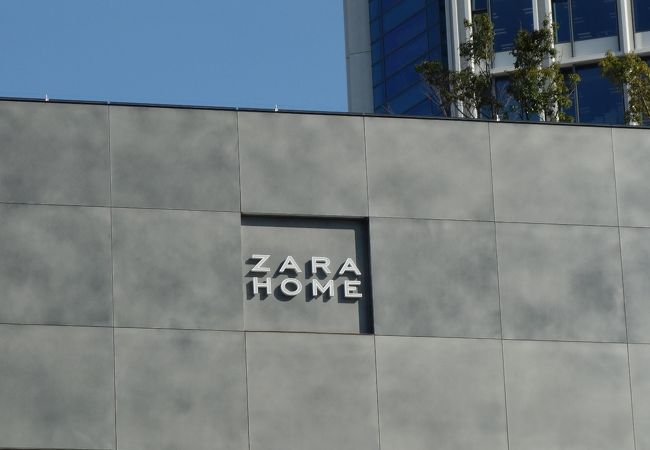 ザラホーム 二子玉川店 クチコミ アクセス 営業時間 二子玉川 フォートラベル