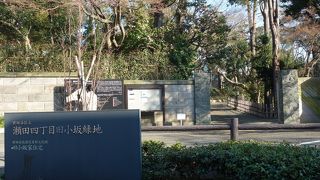 政治家の優雅な生活を垣間見てきました