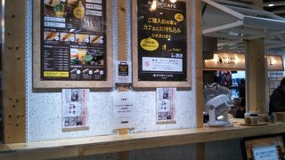 購入する前の本が読めるカフェ