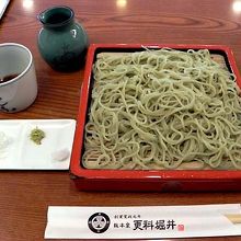 季節の変わり蕎麦、「笹切り」