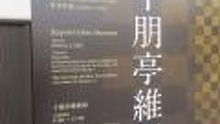 最近になって建てられたようなモダンなエントランスに驚かされました。