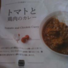 ８０グラム５４４円です。