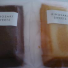 二つで３８０円です。