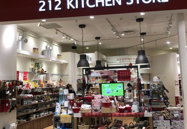 212キッチンストア みなとみらい店 クチコミ アクセス 営業時間 横浜 フォートラベル 212キッチンストア みなとみらい店 クチコミ アクセス 営業時間 横浜 フォートラベル