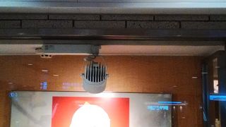 便利でおいしい