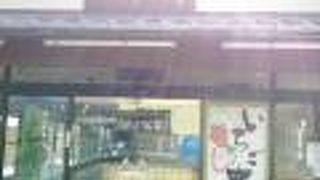 景色もよいです