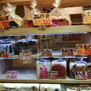 トミーズ 三宮店 クチコミ アクセス 営業時間 神戸 フォートラベル