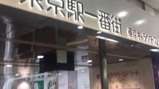 キャラクターとラーメン