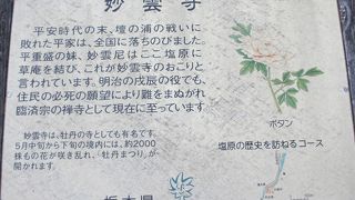 季節ごとに訪れたい