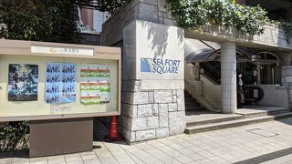 天王洲アイル駅前の複合商業施設