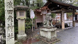 隠れたパワースポット