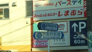 混雑することも